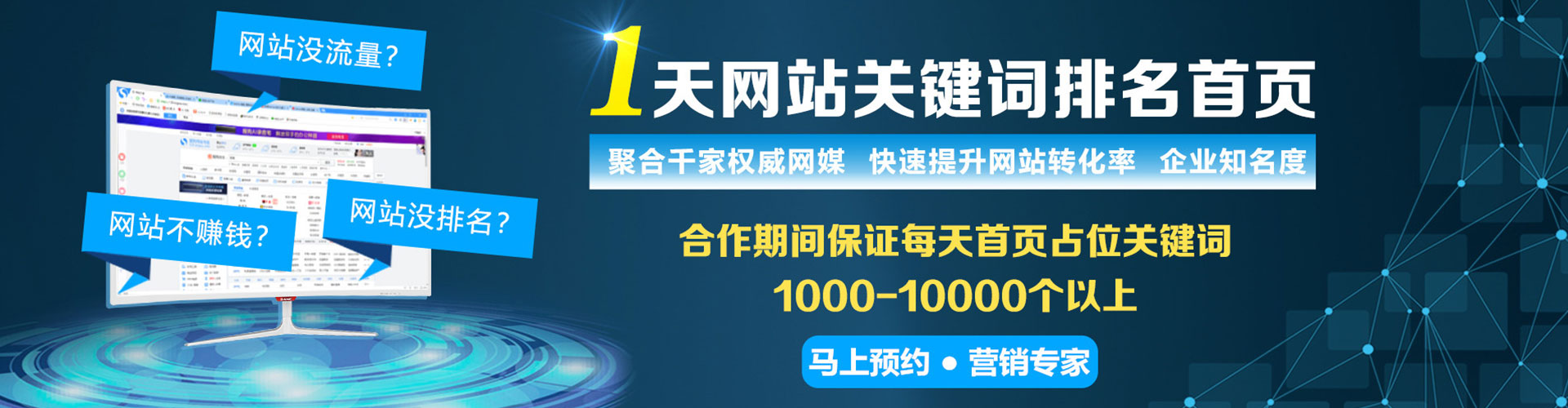 乐平竞价开户