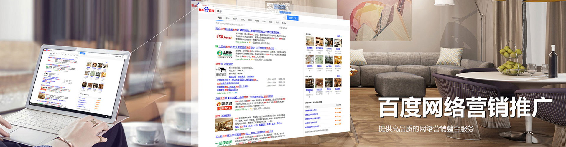 乐平信息流运营
