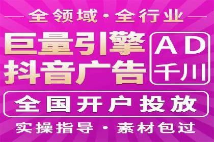 探索SEM代运营的奥秘：从入门到精通